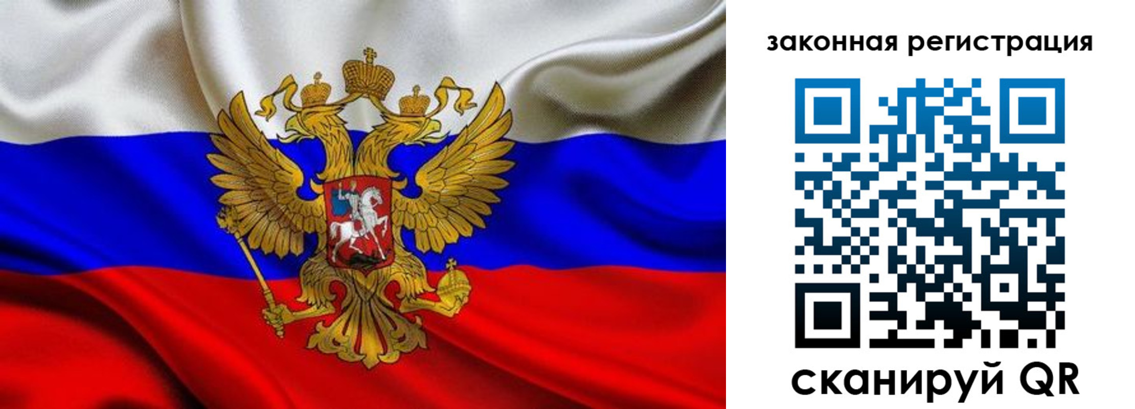 регистрация в Асбесте