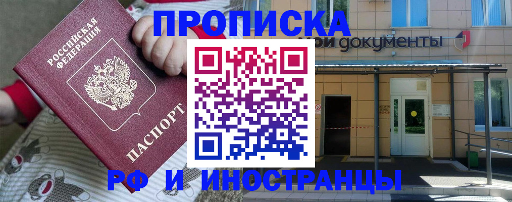 пропишу в квартире в Асбесте