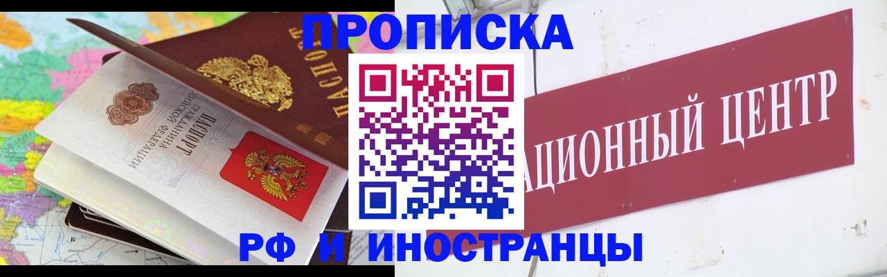 пропишу в квартире в Асбесте